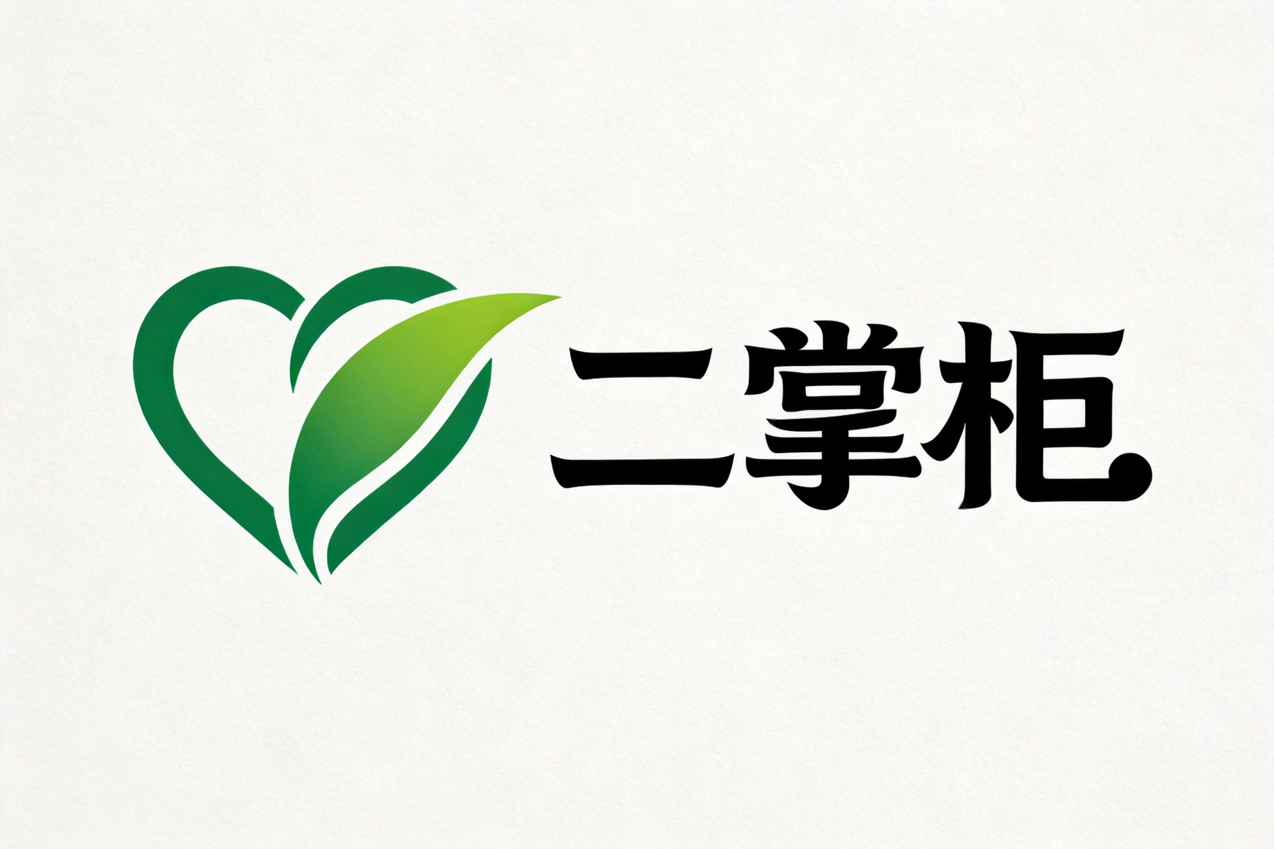 二掌柜未来健康